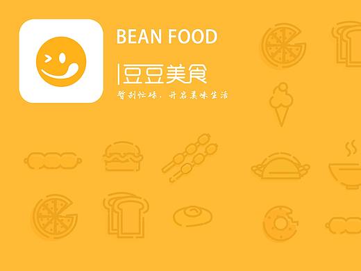 美食APP
