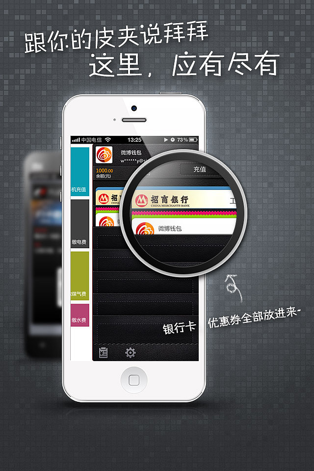 某APP 启动引导画面（图ZMTIxNzEyNTY=） - 主题/皮肤 - 站酷设计师evannan原创素材 - 站酷ZCOOL