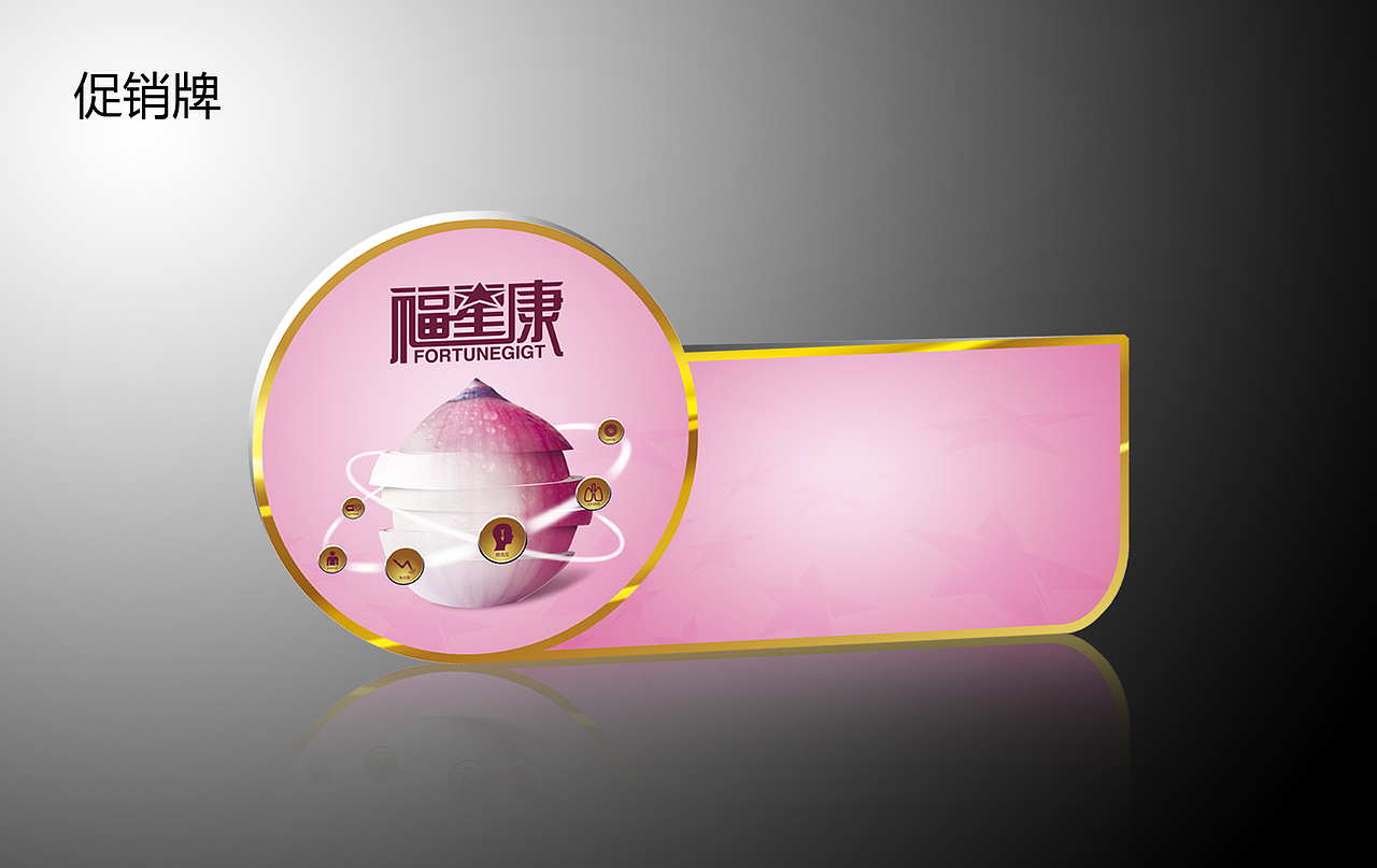 刚到公司第一个项目