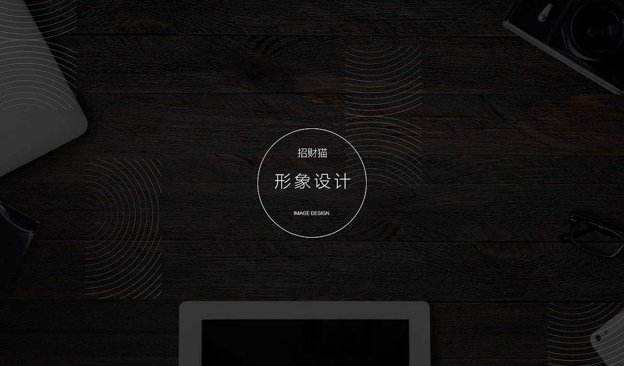 作品整理（图ZNzEzMjg2Njg=） - 其他平面 - 站酷设计师林海洋00原创素材 - 站酷ZCOOL