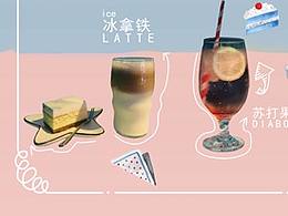 咖啡海报7.15