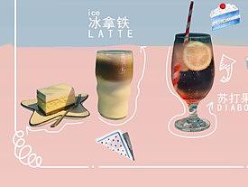 咖啡海报7.15（个人主页-ZMjkwNDUwMDg=） - 海报 - 站酷设计师Mark_two温原创素材 - 站酷ZCOOL