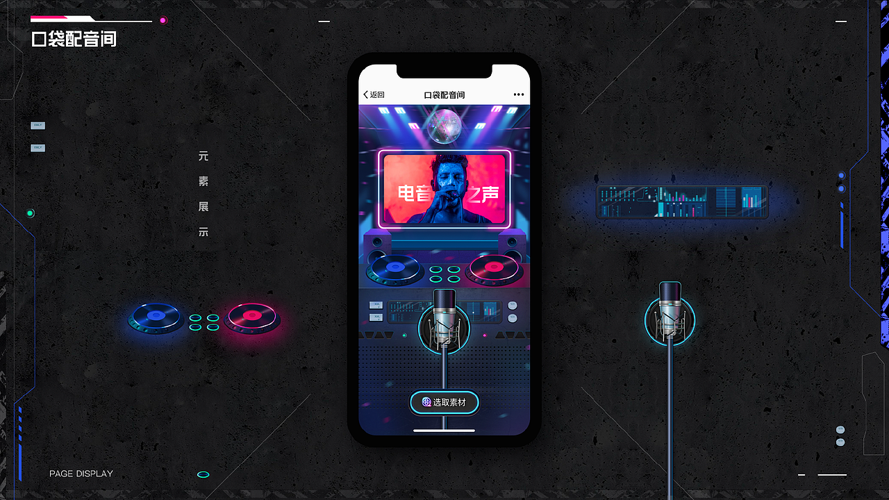 2017-2019项目合集（图ZMTgyMzYzMTky） - APP界面 - 站酷设计师美伢子原创素材 - 站酷ZCOOL