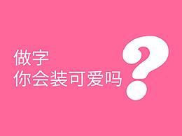 设计文章