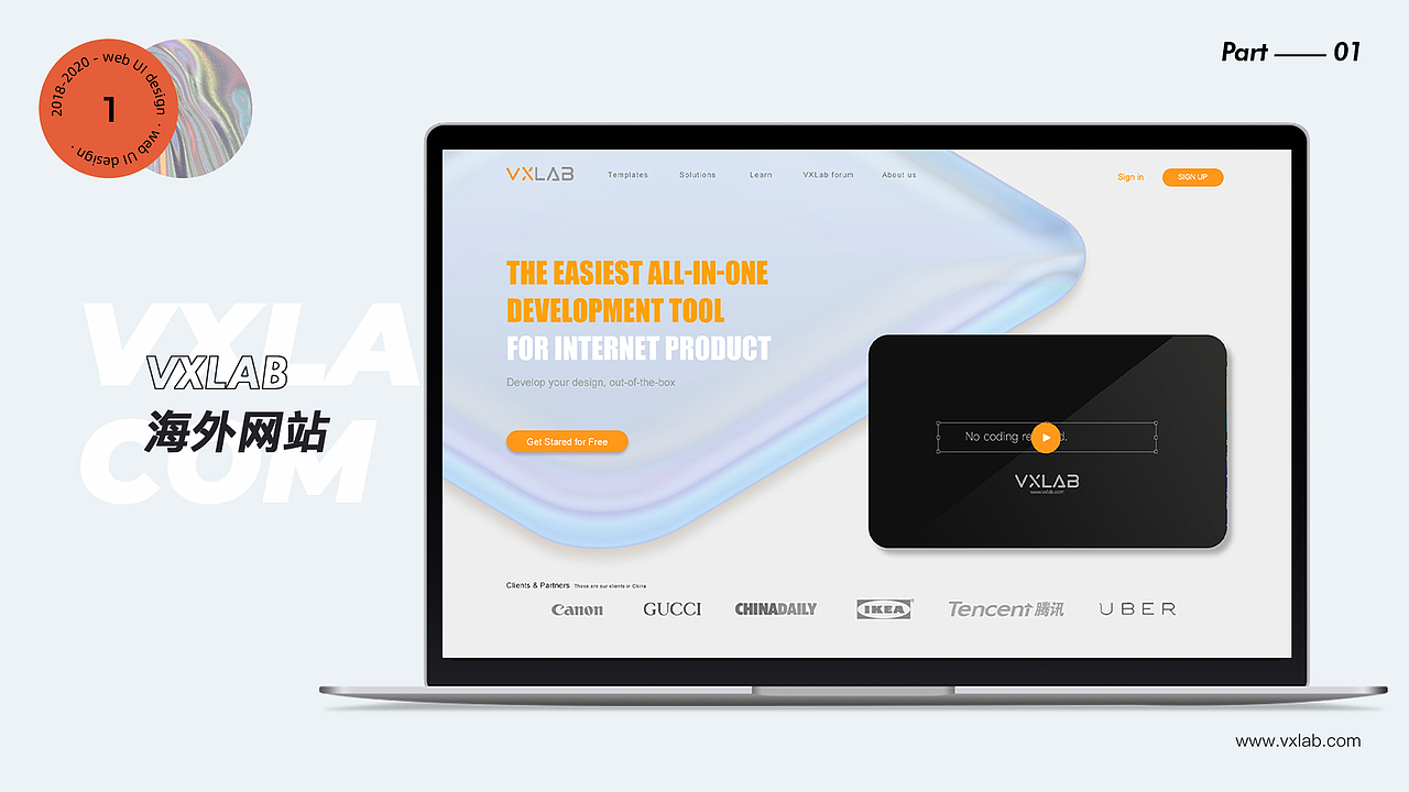 18-20 PORTFOLIO 作品合集（图ZMjI5NDY4NzMy） - 其他UI - 站酷设计师午夜戰神原创素材 - 站酷ZCOOL