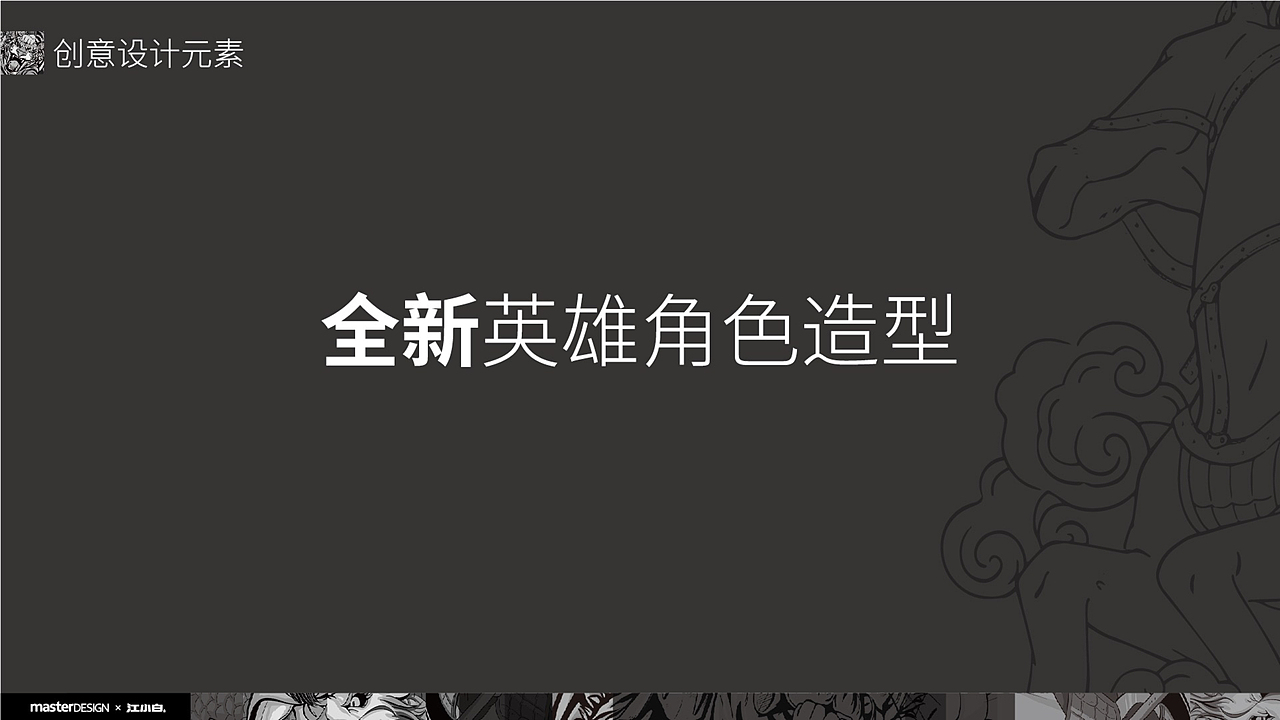 江小白包装设计方案（图ZMjMzMDUyMDAw） - 商业插画 - 站酷设计师阿咩Cora原创素材 - 站酷ZCOOL