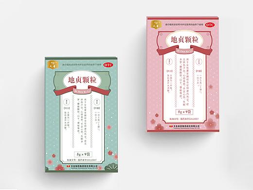 地贞颗粒——女性中成药包装设计