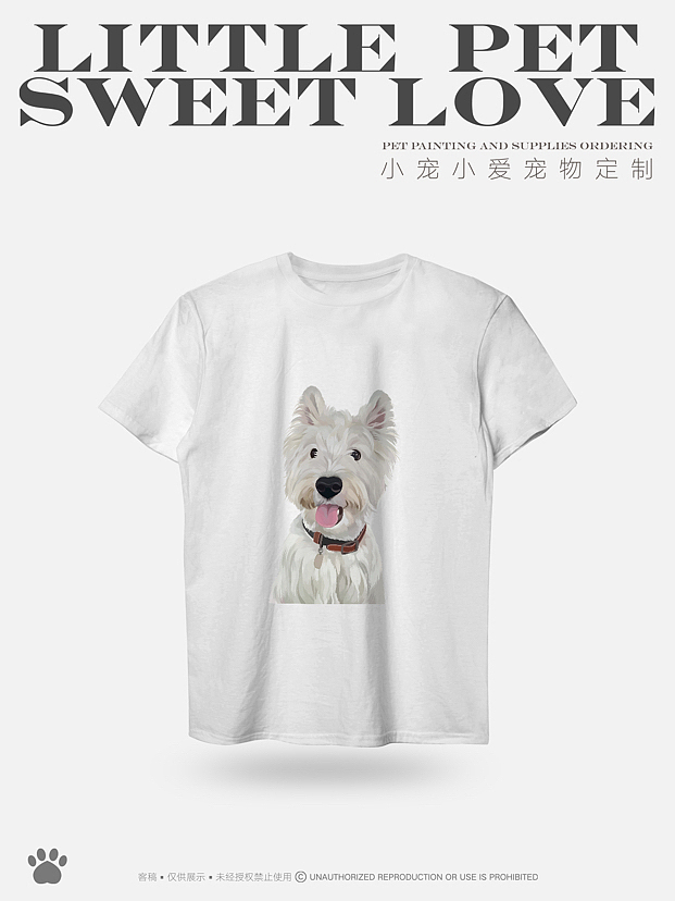 宠物画像|宠物周边