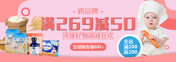 banner（图ZNzA0MDg1OTI=） - 运营设计 - 站酷设计师绒光原创素材 - 站酷ZCOOL