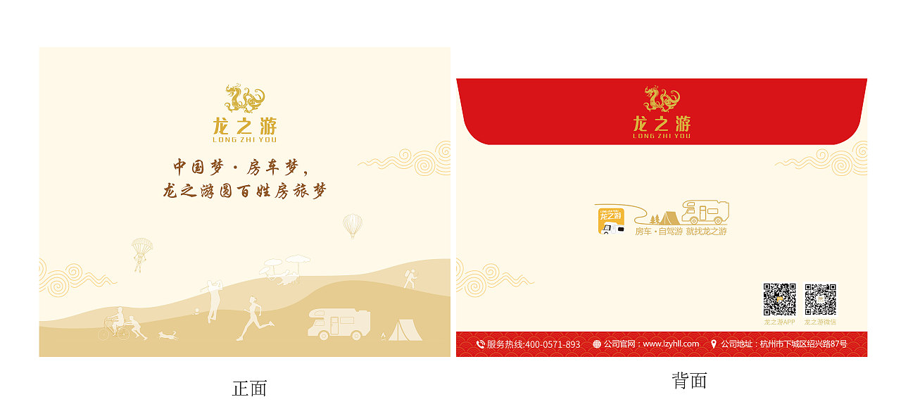 手提袋信封（图ZMTAxNjEzNTA4） - 包装 - 站酷设计师醉里挑灯看剑2023原创素材 - 站酷ZCOOL