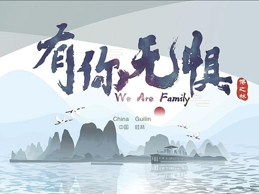 水墨