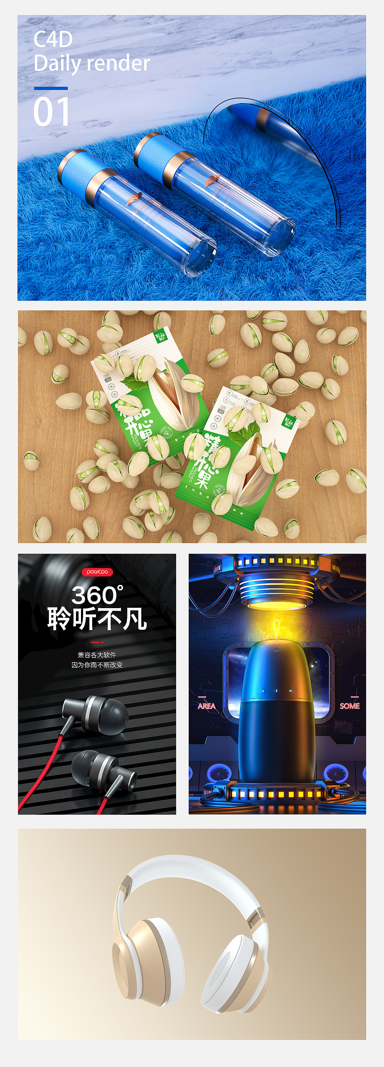 个人简历（图ZMTg2ODA1Nzk2） - 其他平面 - 站酷设计师何梓仪920原创素材 - 站酷ZCOOL