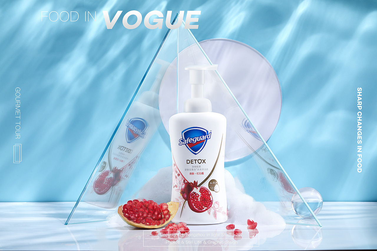 舒肤佳排浊系列✖ IN LIHGHT 小气泡