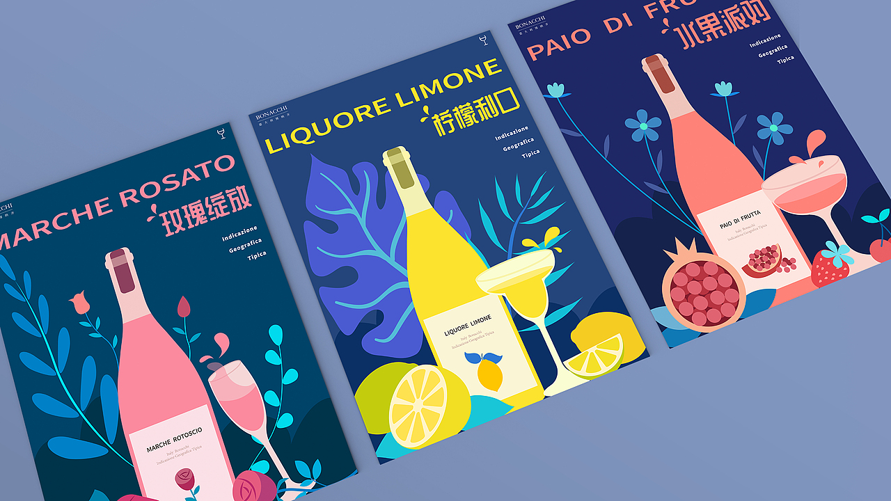 博纳齐酒庄糖酒会品牌视觉设计（图ZMjYyMTIwMjAw） - 品牌 - 站酷设计师野麋思归原创素材 - 站酷ZCOOL