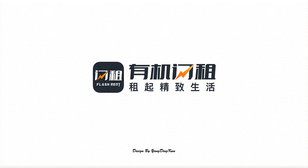2017-2018 LOGO合集（图ZMTI5OTE0NTUy） - Logo - 站酷设计师YDDK原创素材 - 站酷ZCOOL