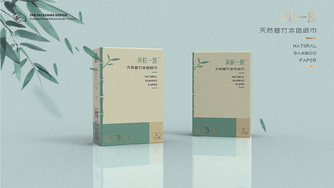 【亲肤一族】纸巾系列包装设计（图ZMTQ5OTc5OTYw） - 包装 - 站酷设计师黄葯师原创素材 - 站酷ZCOOL