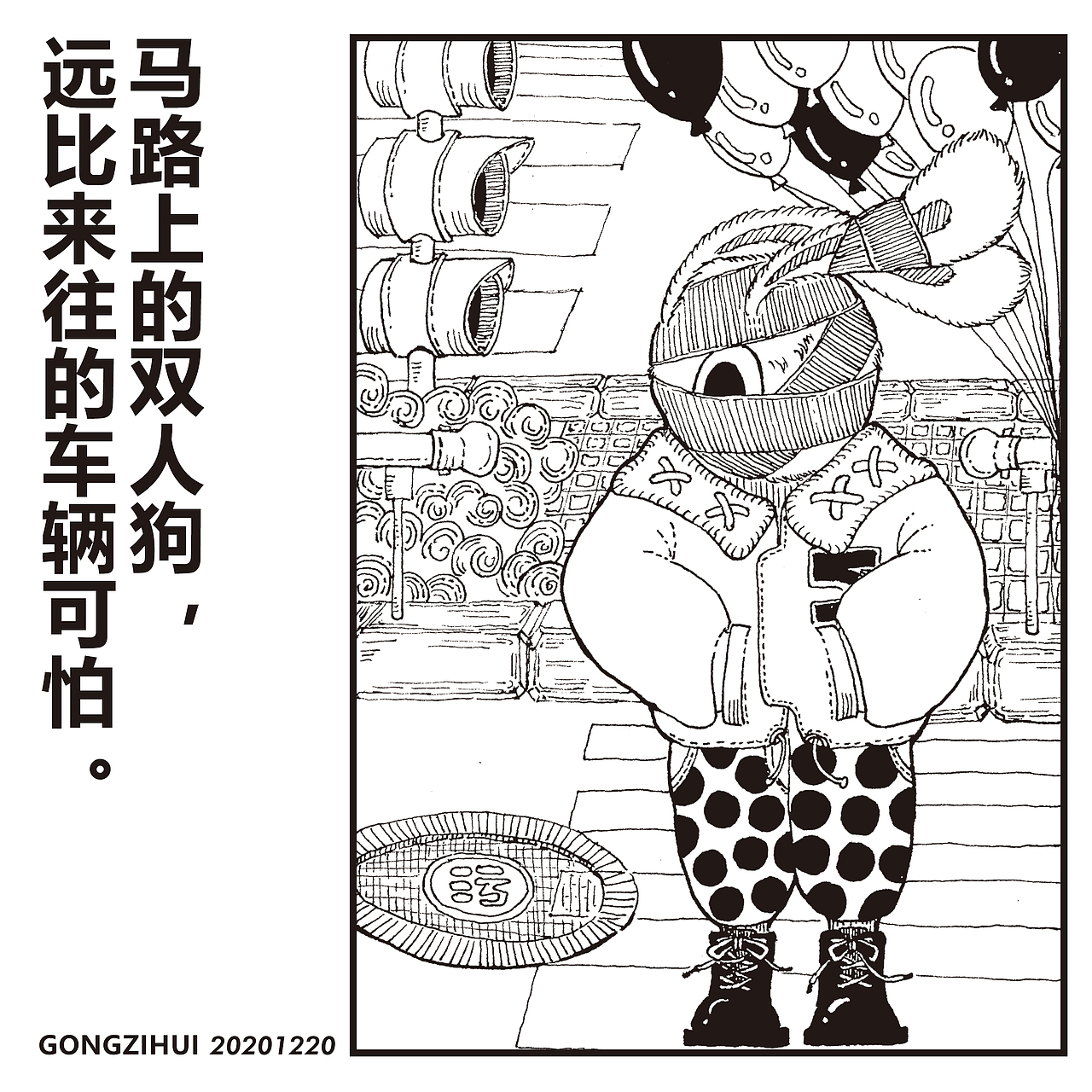 兔可夫的日常独角戏。（图ZMjQxMTI4Njky） - 新锐潮流插画 - 站酷设计师三白ThreeBye原创素材 - 站酷ZCOOL