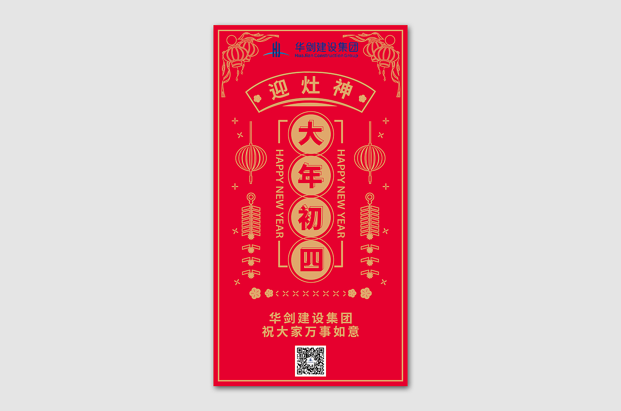 微信推广（图ZMTQ5Njk1ODg0） - 宣传物料 - 站酷设计师埃尔法原创素材 - 站酷ZCOOL