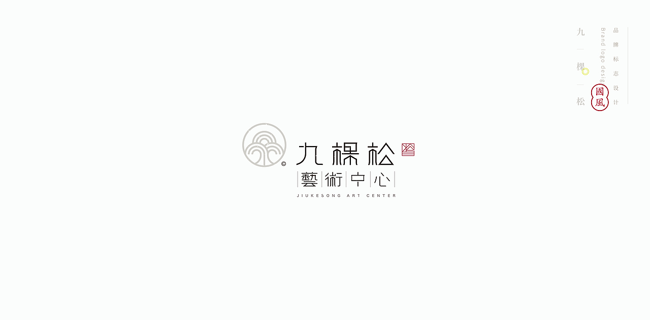 《二零二零年十月平面设计精选》（图ZMjI4MzAyMDQ4） - 品牌 - 站酷设计师创意仔仔原创素材 - 站酷ZCOOL