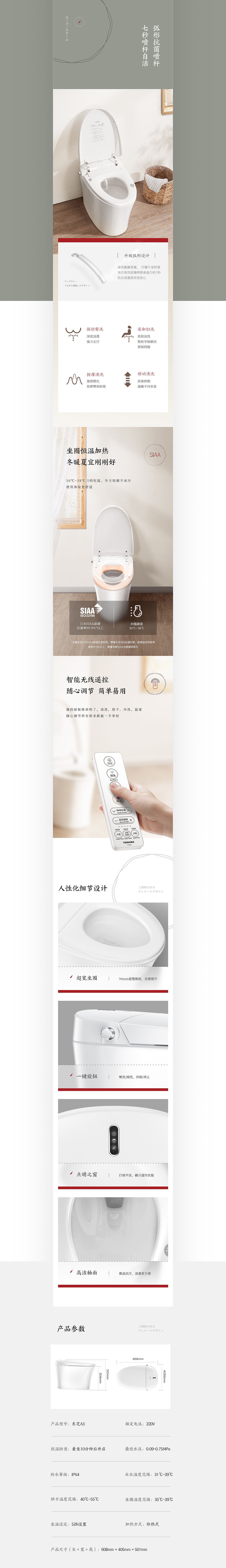 2020电商视觉作品合集（图ZMjQyODM2ODEy） - 电商 - 站酷设计师ET_胡先生原创素材 - 站酷ZCOOL