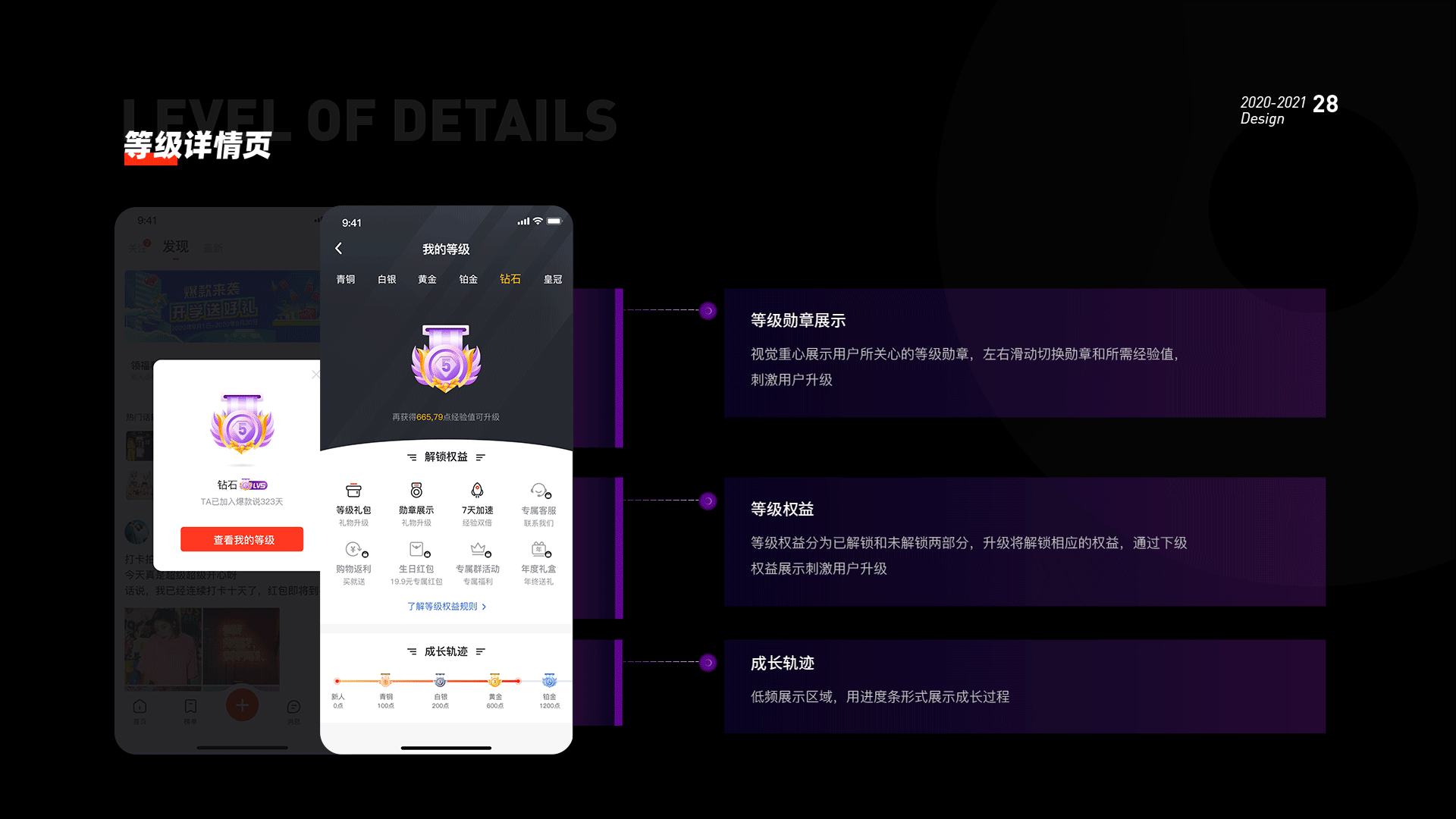 UI作品集[2021]（图ZMjkwOTM1NDky） - APP界面 - 站酷设计师威力维力原创素材 - 站酷ZCOOL