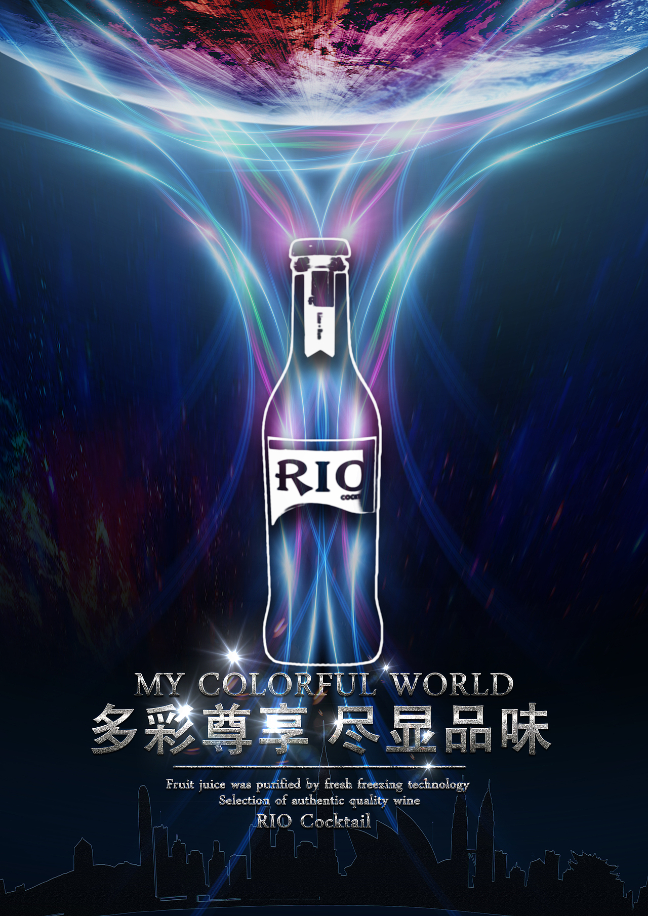 rio（图ZNTQxNDAzNjA=） - 宣传物料 - 站酷设计师小航歌原创素材 - 站酷ZCOOL