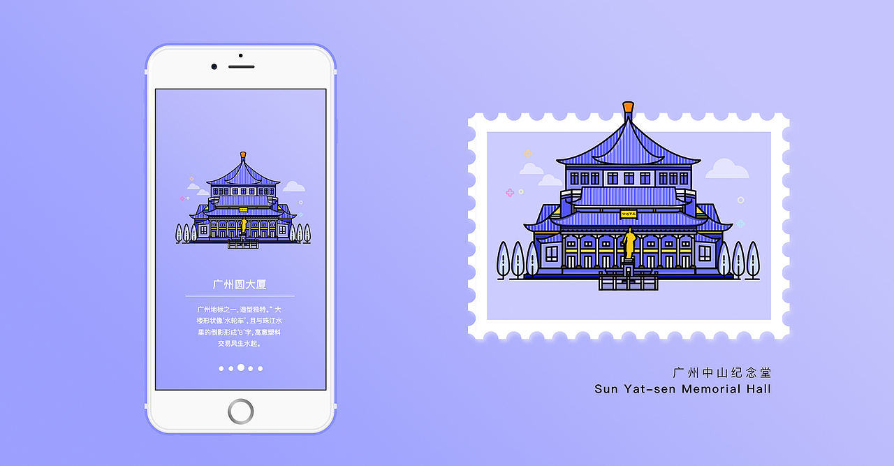 UI图标-广州地标|UI|图标|DylanDeng_原创作品-站酷ZCOOL