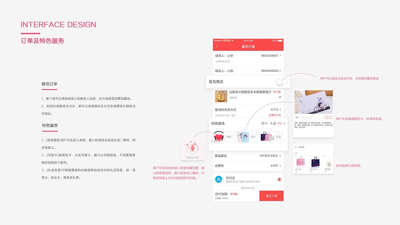 UI作品集（图ZODY1MjM1MTI=） - APP界面 - 站酷设计师云梦丹颜原创素材 - 站酷ZCOOL