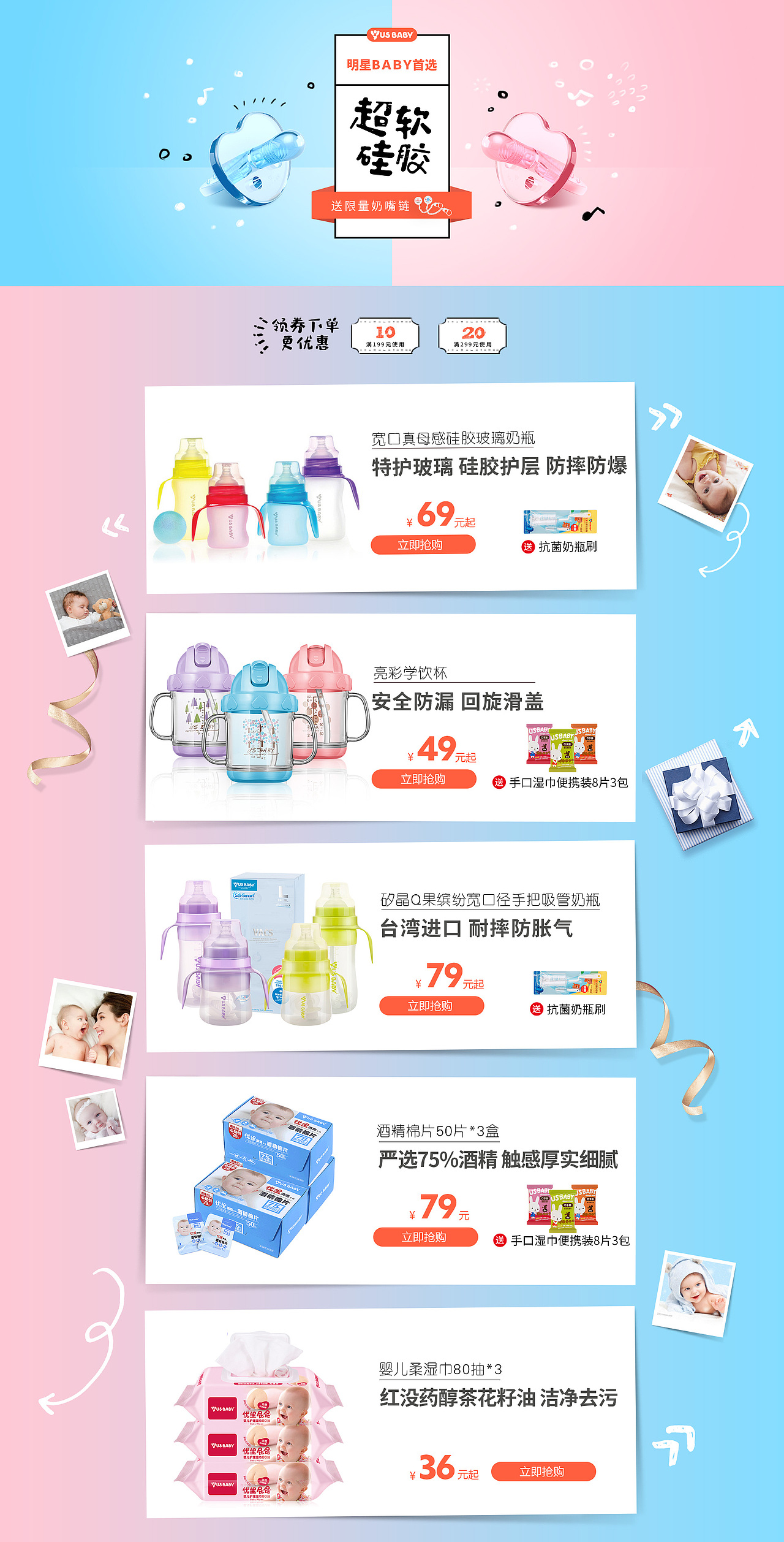 頁面（圖ZMTA4NzA3MzA0） - 電商 - 站酷設(shè)計師凱文大魔王原創(chuàng)素材 - 站酷ZCOOL