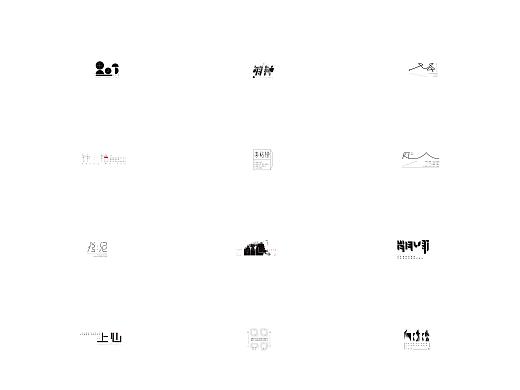 4月字体集-习（个人主页-ZMzU2NTAxNTY=） - 字体/字形 - 站酷设计师大雨一场原创素材 - 站酷ZCOOL