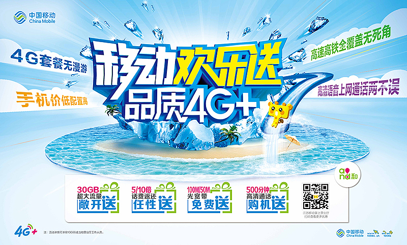 工作合集 | 海報(bào)（圖ZMTk3OTE5NDM2） - 海報(bào) - 站酷設(shè)計(jì)師小志_Zoe原創(chuàng)素材 - 站酷ZCOOL