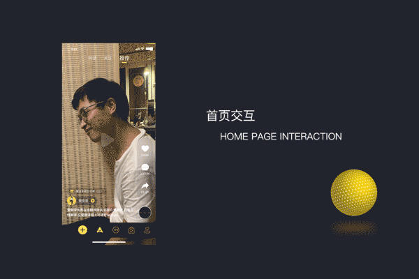 2020丨年终总结（图ZMjM3NTU3NDg0） - APP界面 - 站酷设计师秀啊狗子原创素材 - 站酷ZCOOL