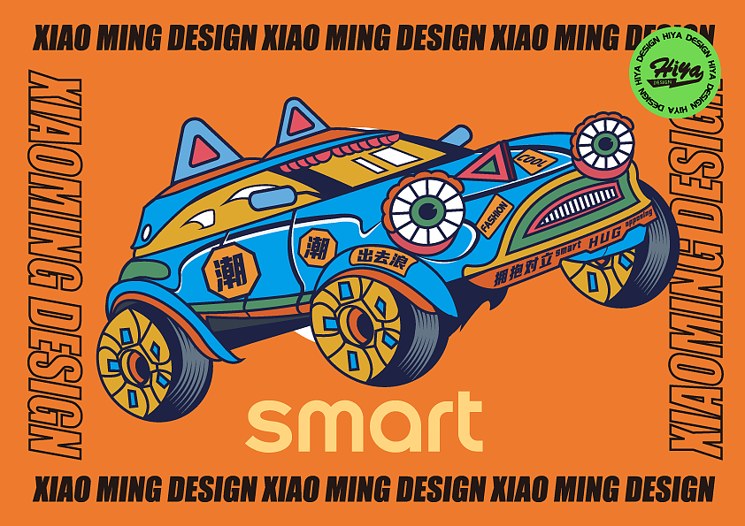 smartidea拥抱对立 古今潮趣（图ZMjU5NzIwNDg4） - 图案 - 站酷设计师小明的绿领巾原创素材 - 站酷ZCOOL