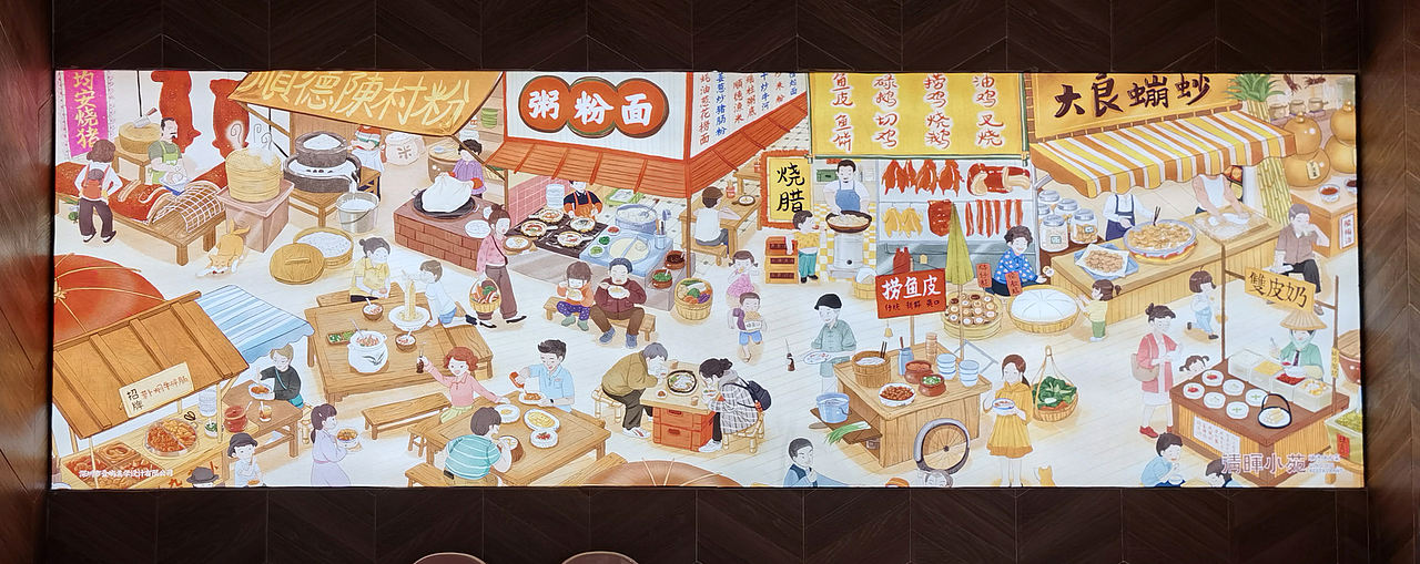 美食插画 | 清晖小苑顺德地方菜（图ZMjYyMTg5NjUy） - 商业插画 - 站酷设计师摘梨_jelly原创素材 - 站酷ZCOOL
