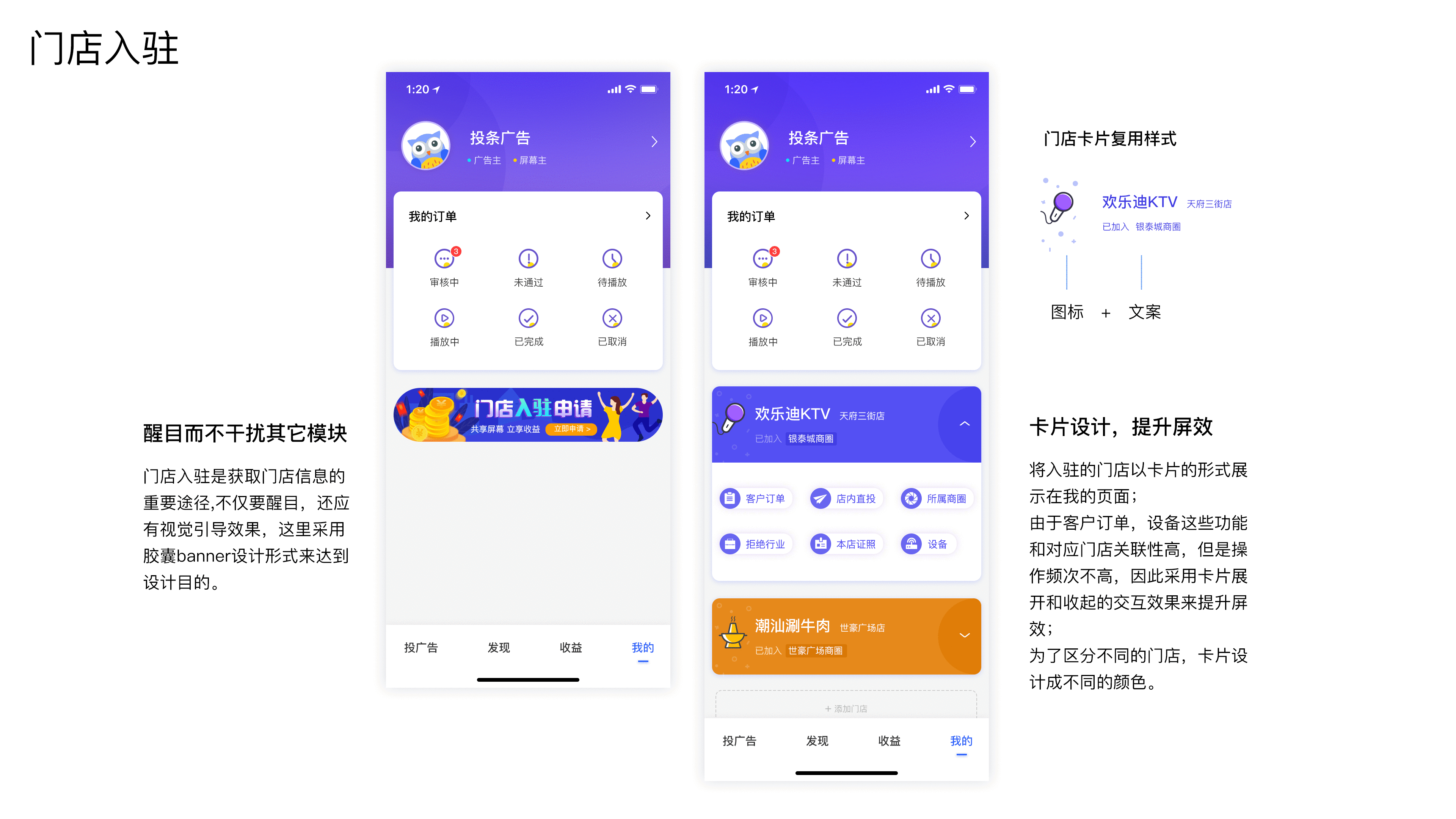 完整作品集（图ZMjkxMzYxMzQ0） - APP界面 - 站酷设计师五月的太阳哈原创素材 - 站酷ZCOOL
