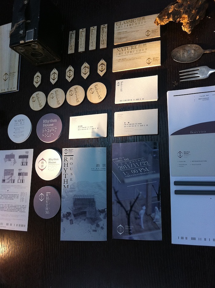 RHYTHM HOUSE 韵居艺术休闲会所（图ZNDQyODgzMg==） - 品牌 - 站酷设计师NiceFinish南方雪原创素材 - 站酷ZCOOL