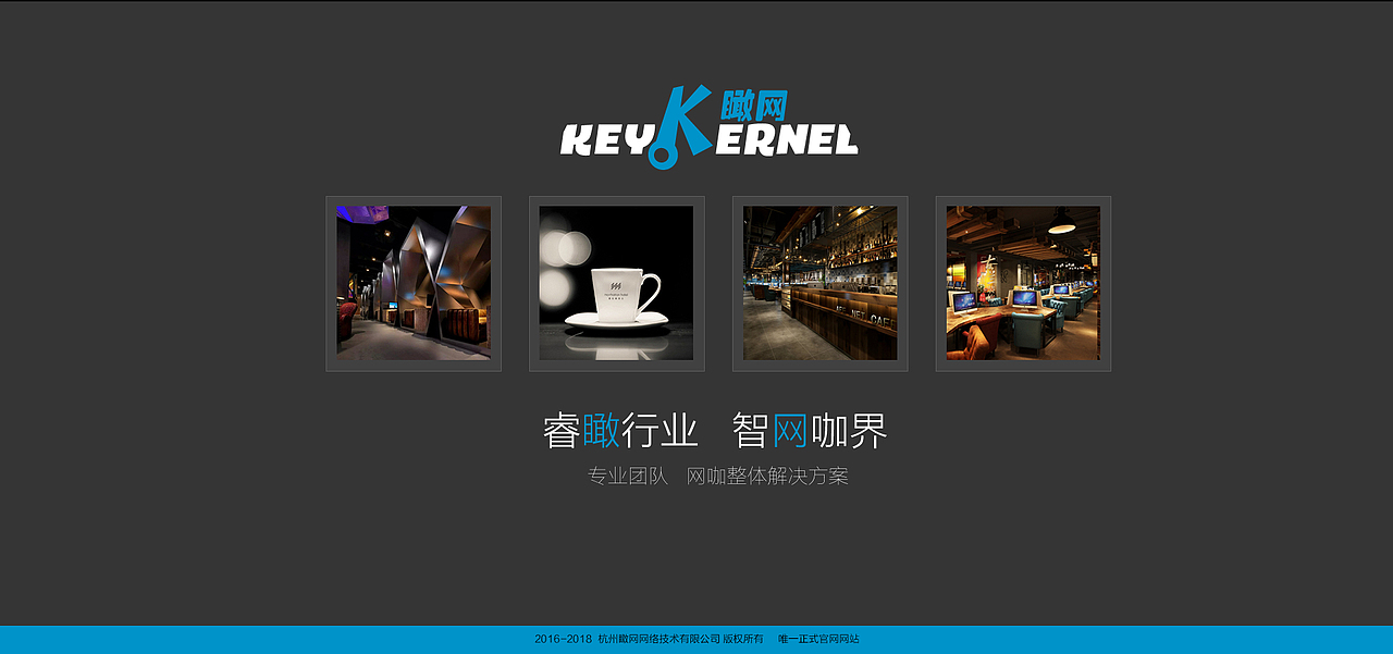给朋友公司做的一套互联网+web页