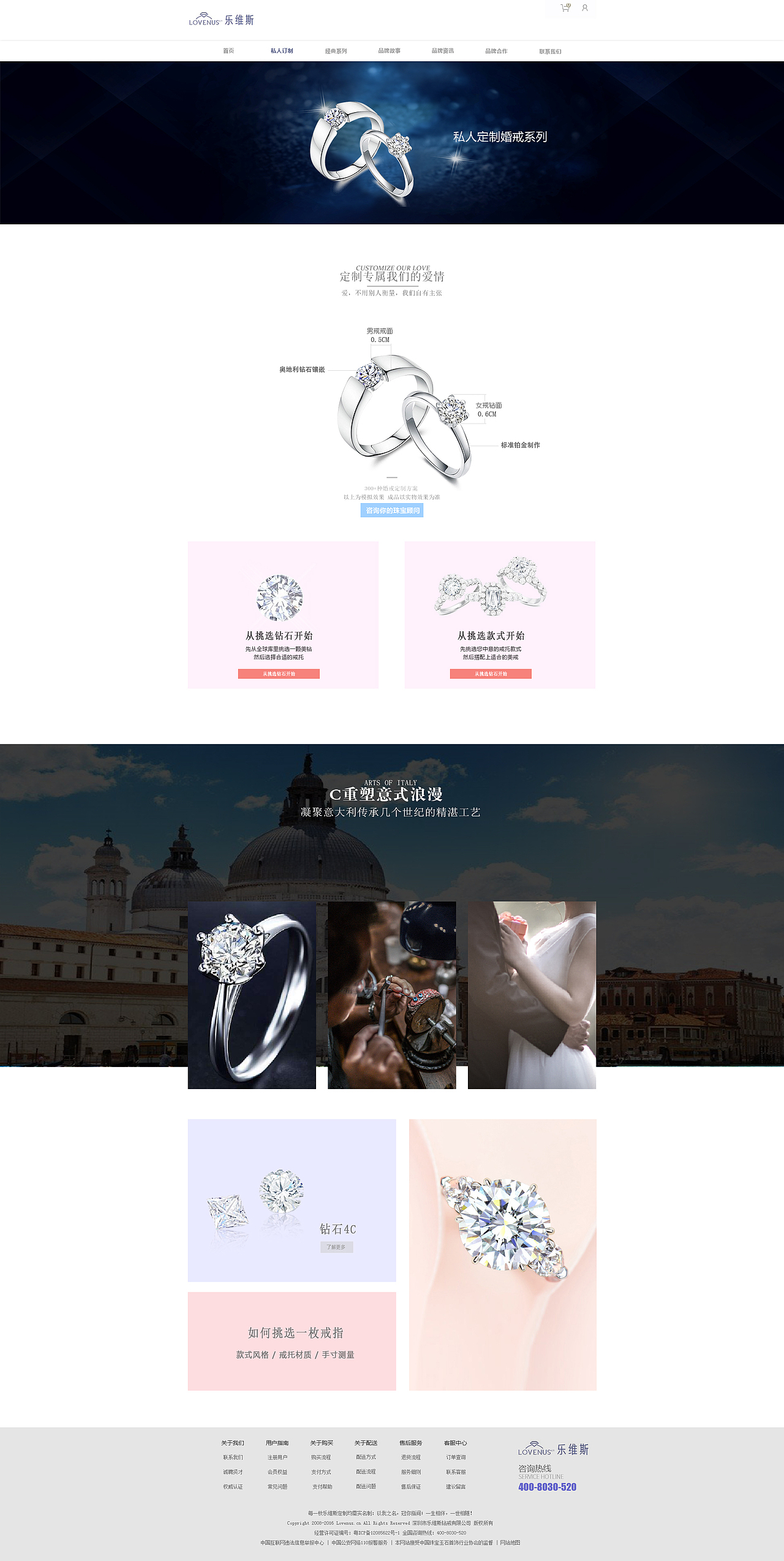 因为珍稀 所以珍惜（图ZNzEyMjE0NjQ=） - 运营设计 - 站酷设计师qianxi0824原创素材 - 站酷ZCOOL