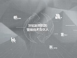 企业官网