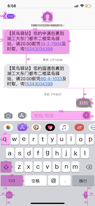 IXD40DAYS-DAY7 message