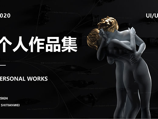 虾米音乐APP