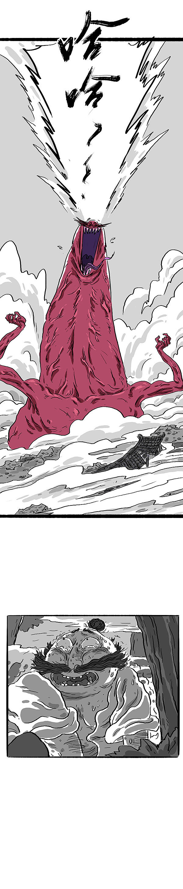 造畜记 第三十五话（图ZMTM3MjQ2NDI0） - 中/长篇漫画 - 站酷设计师柒贰叁号房间原创素材 - 站酷ZCOOL