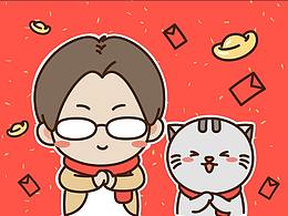 【表情】苏叔叔新年篇（附赠扫福壁纸）