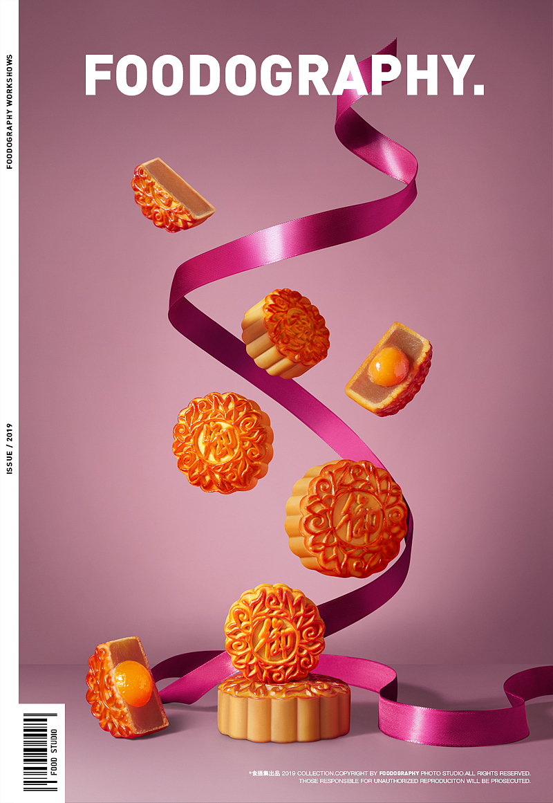 中秋月饼摄影 | 保利酒店集团 ✖ 中国中丝 #含对比图（图ZMTY3ODE3MTYw） - 产品摄影 - 站酷设计师Foodography原创素材 - 站酷ZCOOL