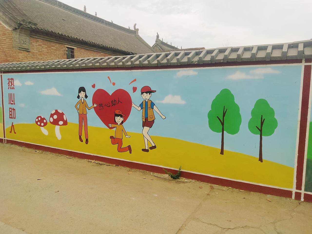 孝道文化乡村文化墙绘传统文化墙绘乡村振兴（图ZMjY0Mjc2NTE2） - 绘画 - 站酷设计师青竹墙绘原创素材 - 站酷ZCOOL