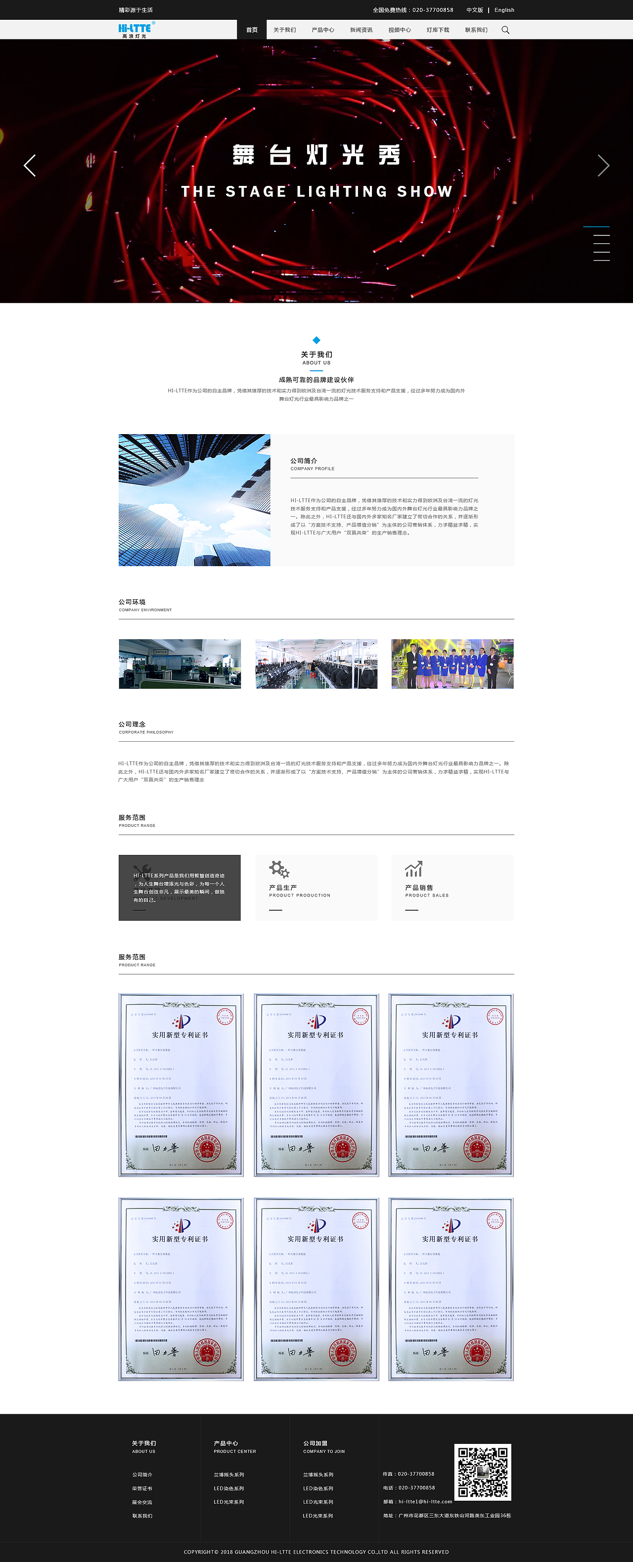 网页-首页（图ZODA0NzUxNTI=） - 企业官网 - 站酷设计师挽袖听风L原创素材 - 站酷ZCOOL