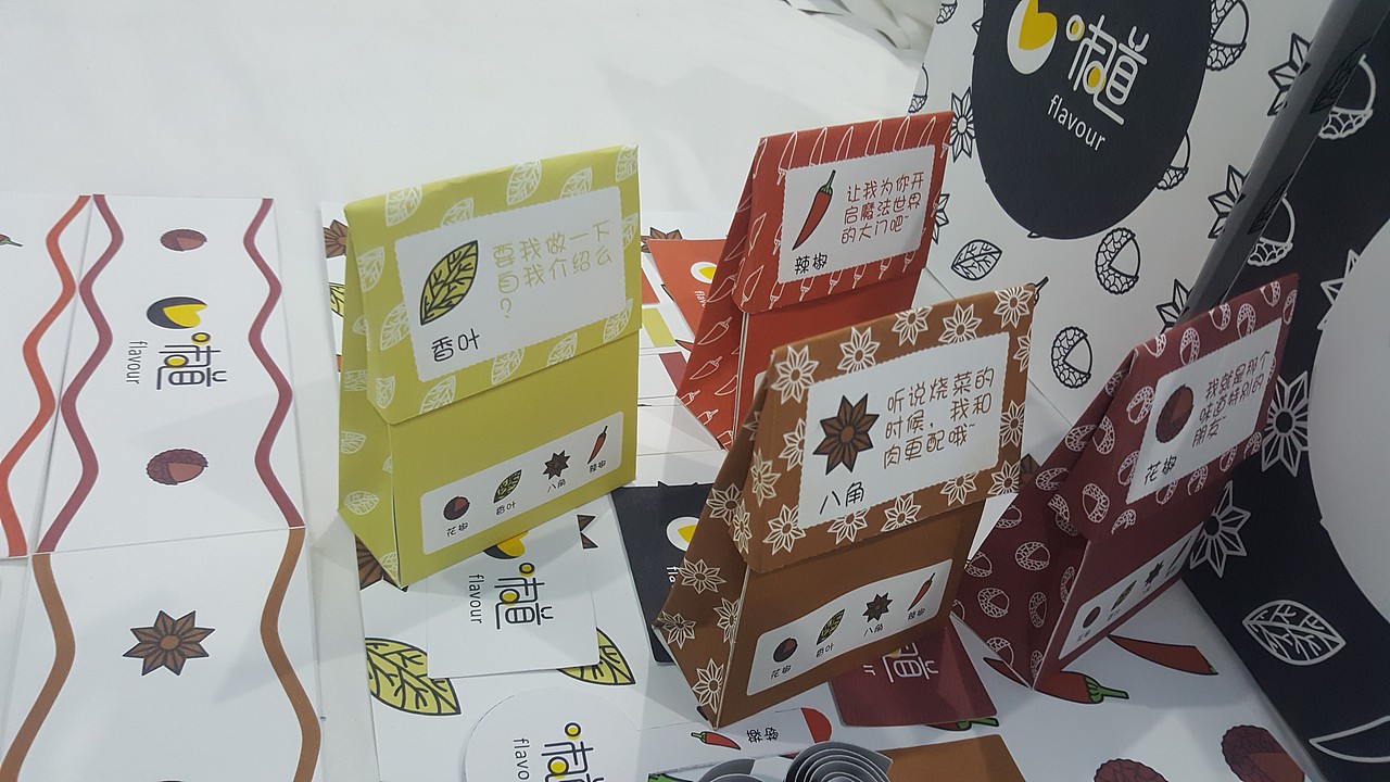 味道（图ZOTQwNDk5NDQ=） - 包装 - 站酷设计师耳东君原创素材 - 站酷ZCOOL