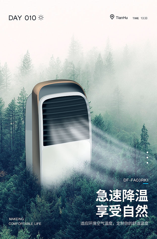 品牌海报（图ZMjAxODUzODY0） - 海报 - 站酷设计师爱丽吧原创素材 - 站酷ZCOOL
