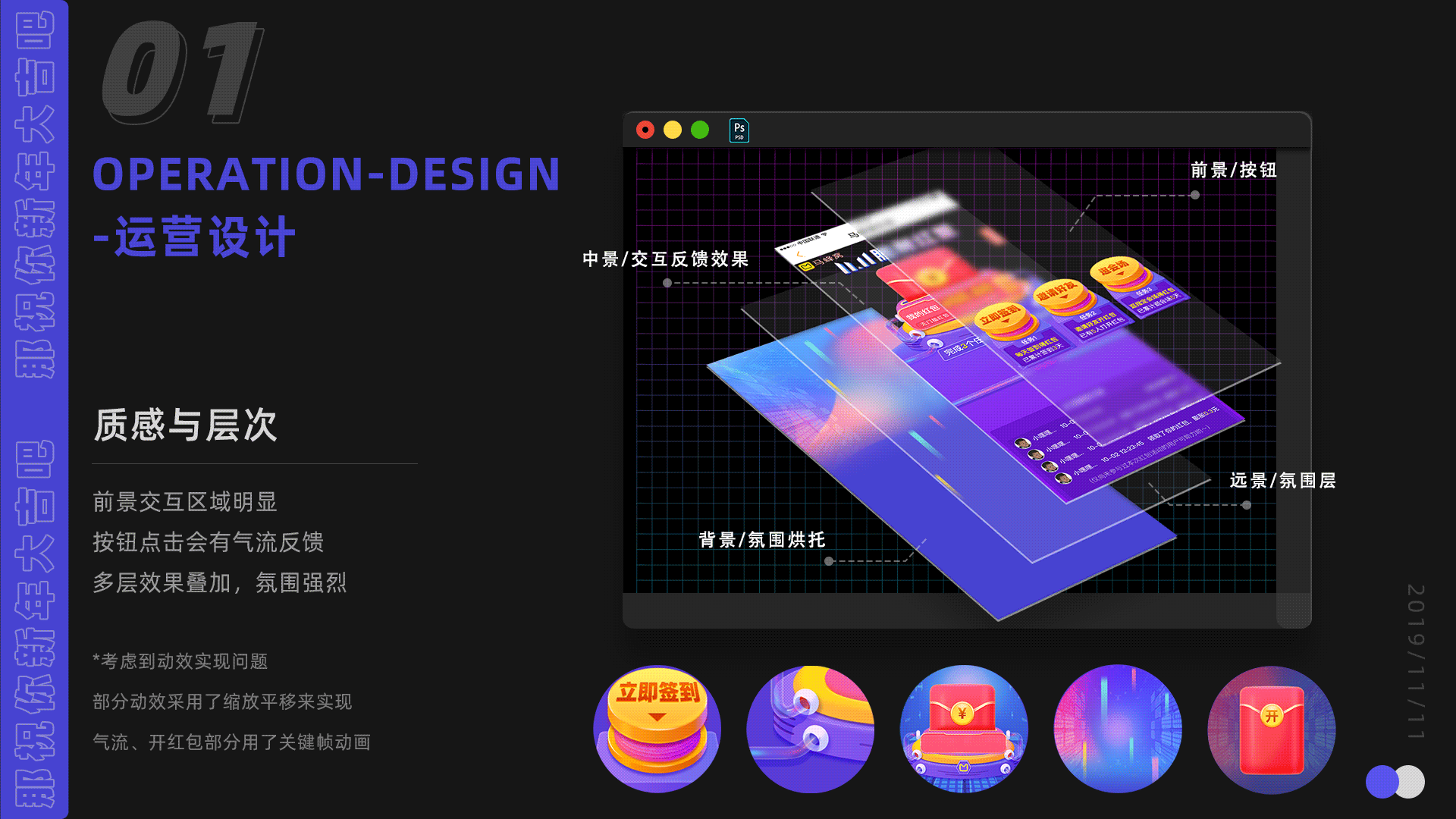 作品集-个人简历