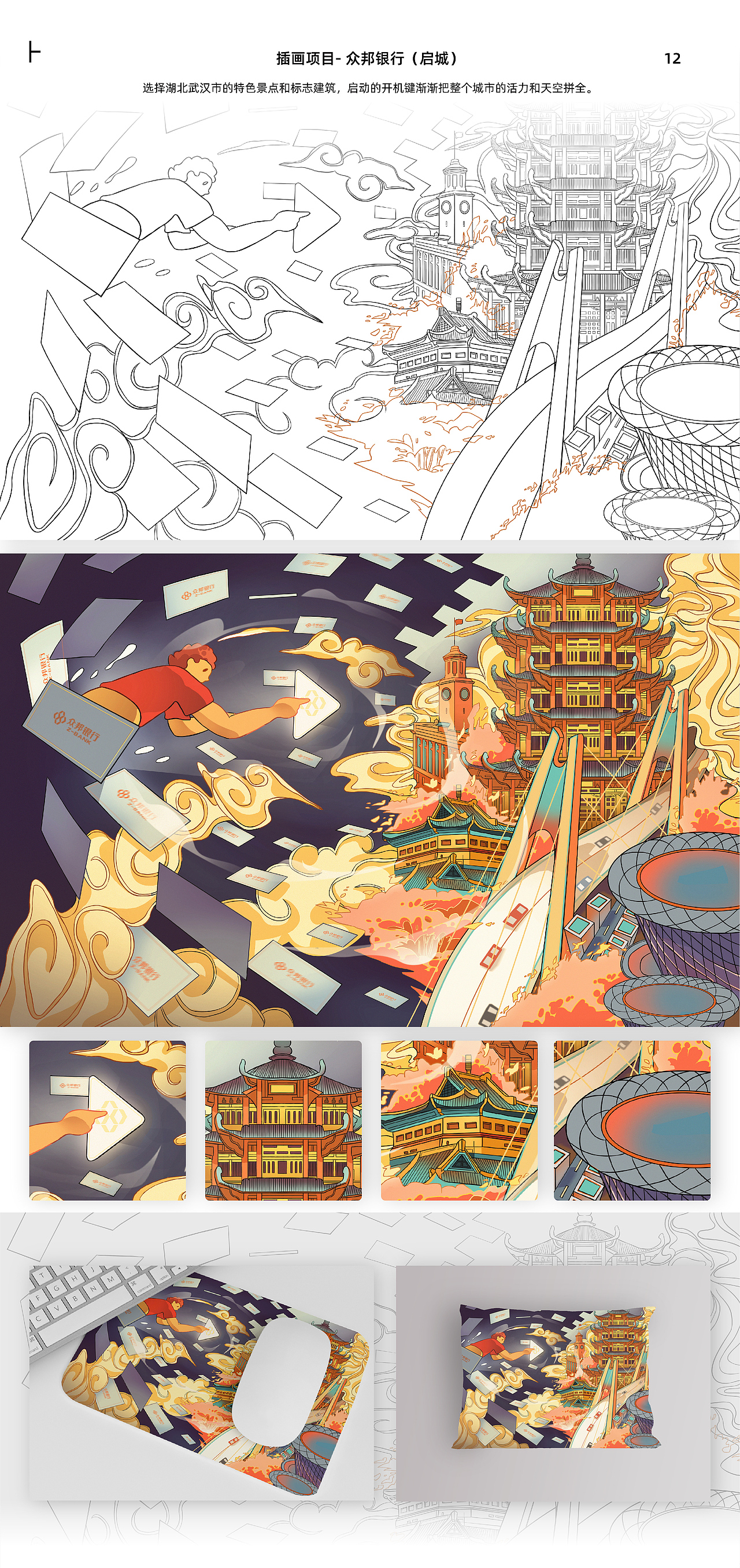 2021工作总结（图ZMjQ2ODgzNzMy） - 其他平面 - 站酷设计师掠影繁华原创素材 - 站酷ZCOOL